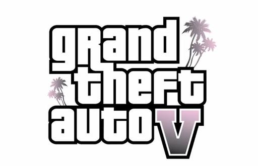 Какой будет следующая GTA?